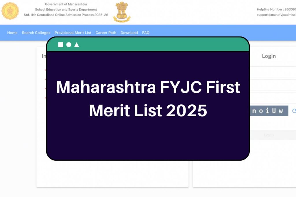 Maharashtra FYJC First Merit List 2025: mahafyjcadmissions.in 11th Admissions 1st List
