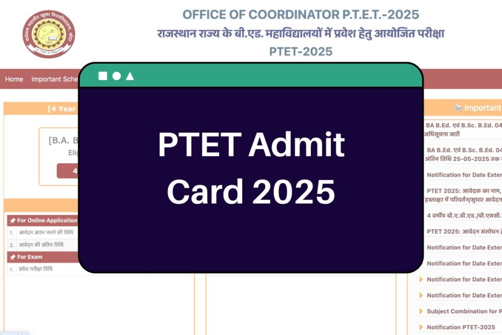 PTET Admit Card 2025: ptetvmoukota2025.in Hall Ticket Available Soon
